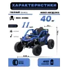 Детский электромобиль Z707ZZ синий